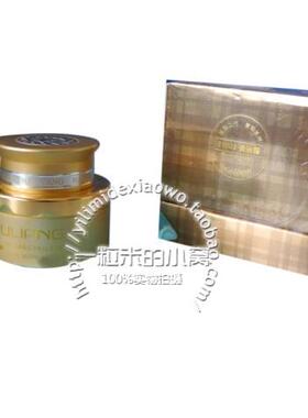 专柜正品新活精华霜细胞新生20g