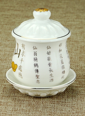 陶瓷水杯供水杯供佛杯道家八卦杯