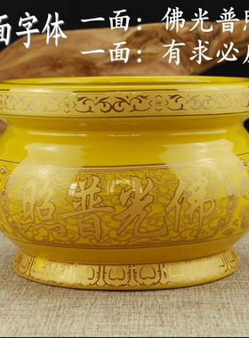 陶瓷香炉真金黄色有求必应