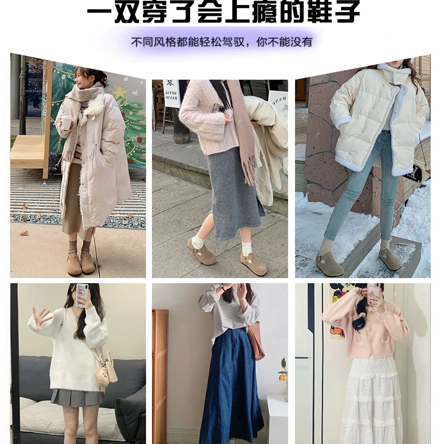 勃肯鞋女足弓支撑秋冬加绒毛毛鞋东北棉鞋雪地靴厚底全包博肯单鞋,淘宝优惠券,粉丝福利购,淘宝优惠卷