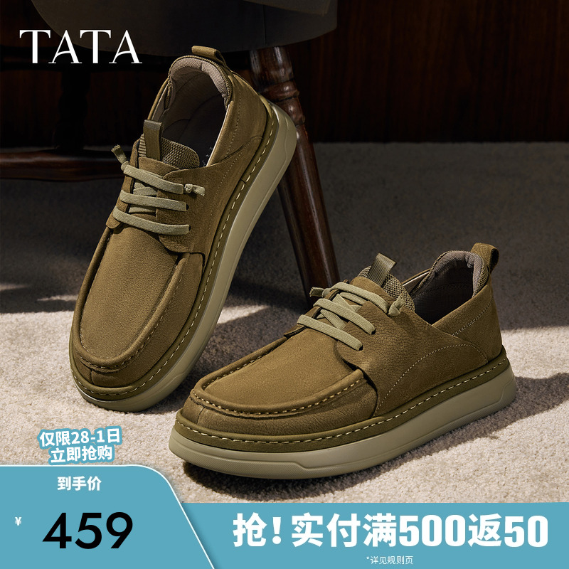 TATA他她男鞋舒适百搭休闲鞋男士时尚工装鞋2025年秋新款QGW01CM5 - 图0