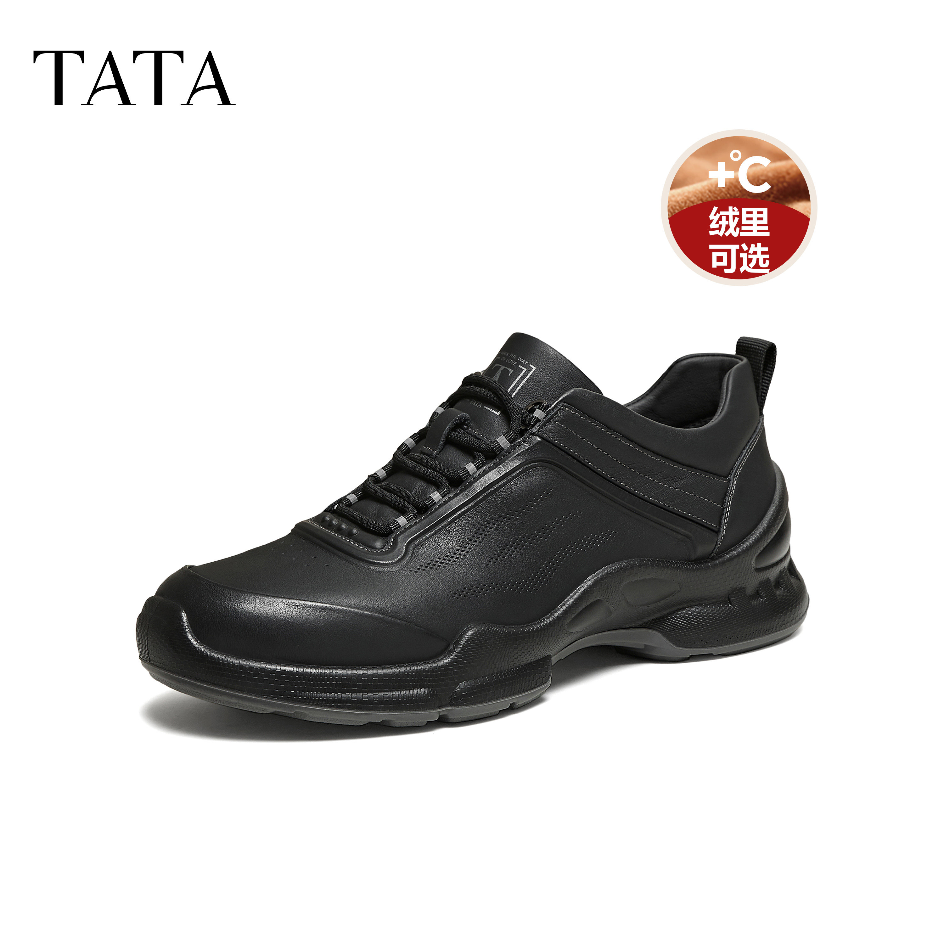 TATA他她加绒厚底男鞋舒适休闲鞋增高运动鞋2026春季新款VQP01AM6,淘宝优惠券,粉丝福利购,淘宝优惠卷