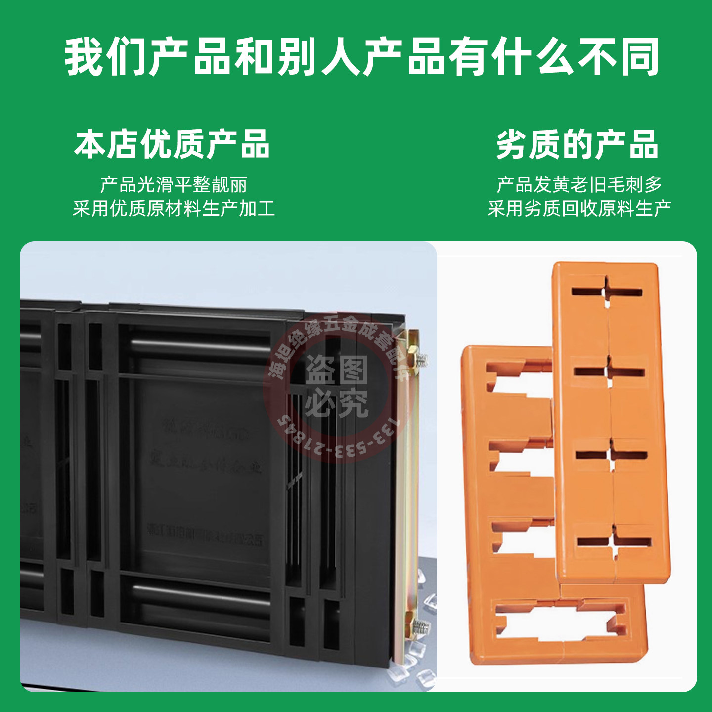 GGD母线夹 ZMJ1系列组合式母线夹 铜排夹 三相单排黑色母线框,淘宝优惠券,粉丝福利购,淘宝优惠卷