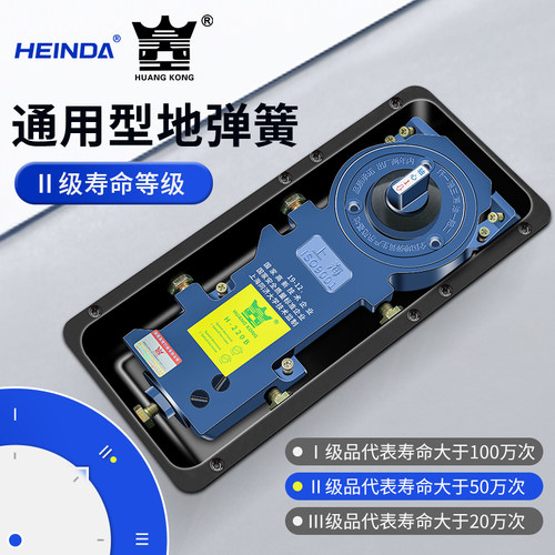 玻璃门地弹簧通用型通用型地弹簧220B无框门铝合金有框门地弹璜 - 图1