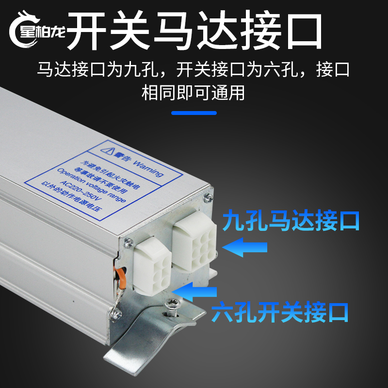 通用型感应门控制器自动门微电脑控制器电机马达门禁控制板配件