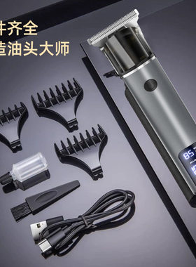 2026新款德国数显理发器电动理发电推子光头神器两用剃须刀电推剪