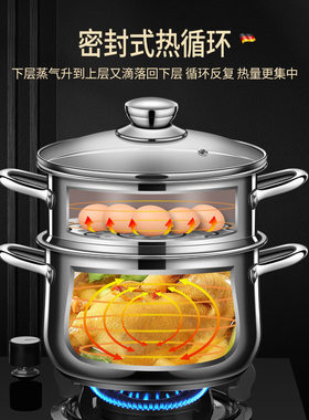 双层汤蒸锅 双耳密封式微压锅304不锈钢复底煮牛奶辅食锅煮汤火锅