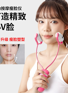 瘦脸神器全脸提拉紧致法令纹下垂