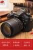 Nikon SLR camera D7000 for beginners to use at home
