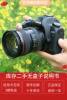 Canon 6D2 full-frame SLR beginner's home use guide