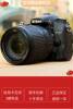 Nikon SLR camera D7000 for beginners to use at home