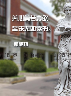 校园励志草坪毕业留念人物雕塑