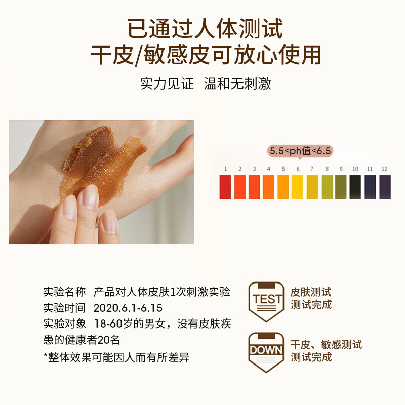  skinfood思亲肤面部磨砂/去角质