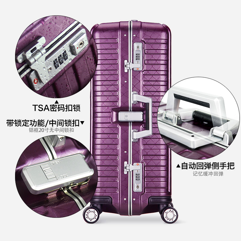 防刮细铝框女拉杆箱男行李箱20寸万向轮商务登机箱24寸旅行箱硬箱 - 图2