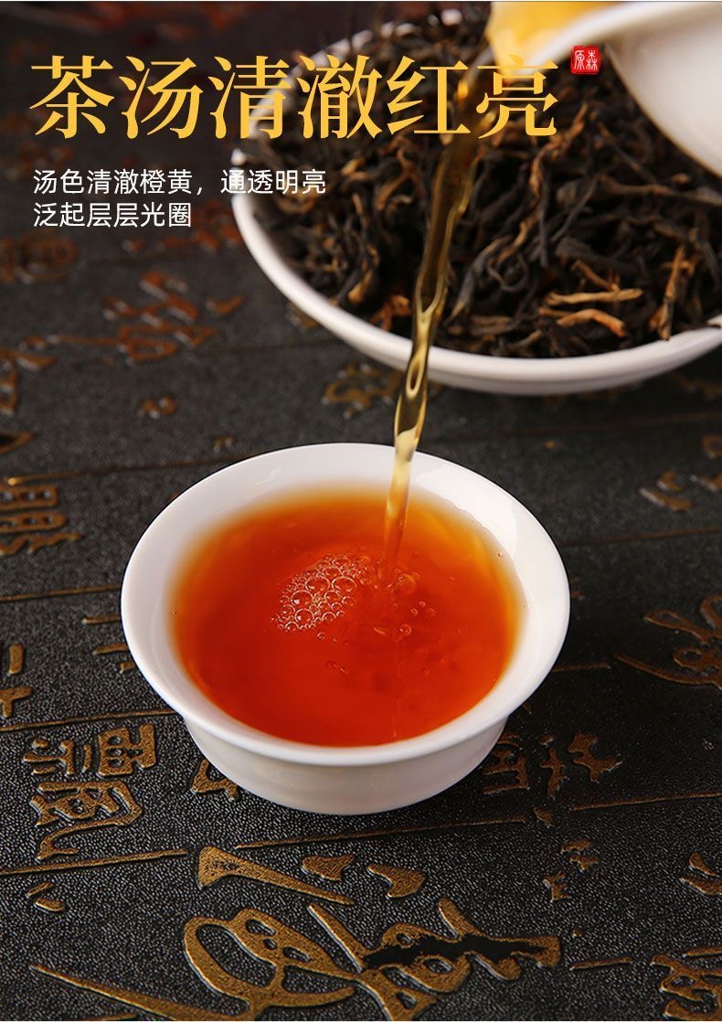 柠檬红茶英红九号英德红茶新茶特回甘浓香型一级清香散装红茶叶