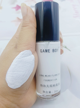 GAMEBOY遮瑕隐形毛孔纯白提亮