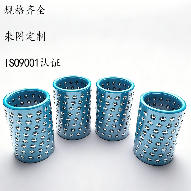 直线轴承滚珠衬套MBS/MBSH/YMBSH/YMBS/YMBJ钢球保持架加密钢珠套,淘宝优惠券,粉丝福利购,淘宝优惠卷