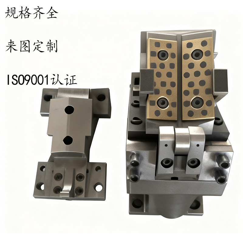 汽车模具斜楔组件机构MEDCA/SKCA侧冲孔下置式斜锲部件紧凑型,淘宝优惠券,粉丝福利购,淘宝优惠卷