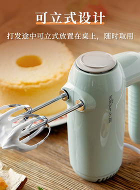 小熊电动双头打蛋器奶油奶盖