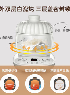 小熊专业燕窝炖燕窝神器