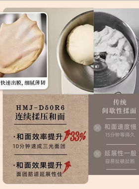 小熊家用揉面机全自动多功能