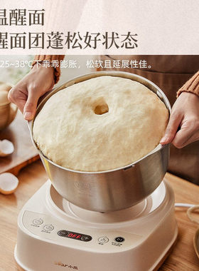 小熊全自动揉面机发面醒面厨师机