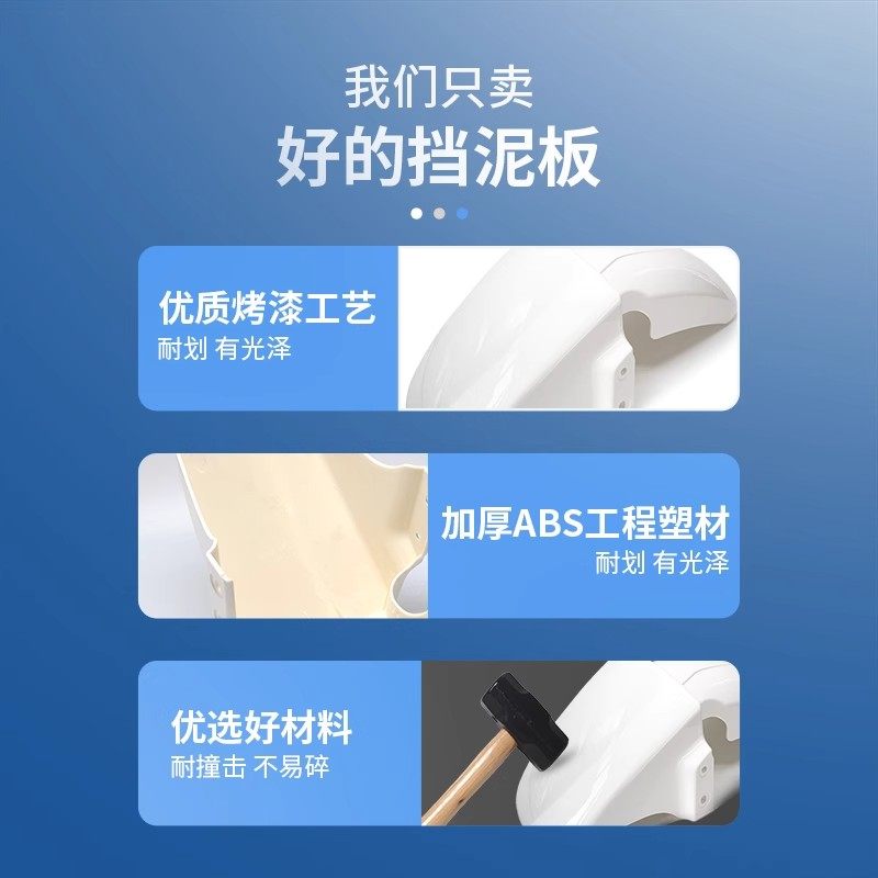 通用雅迪爱玛h4电动车前泥板大环外壳台铃电瓶车金箭爱玛前挡泥板,淘宝优惠券,粉丝福利购,淘宝优惠卷