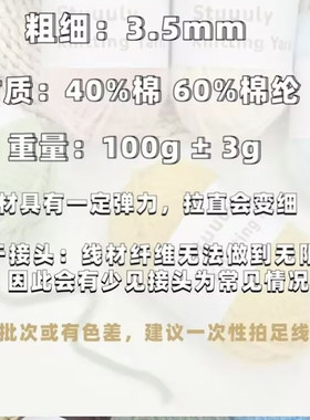 秋冬亲肤糯米线手工编织软糯毛线团云朵柔柔线慕斯特色线材