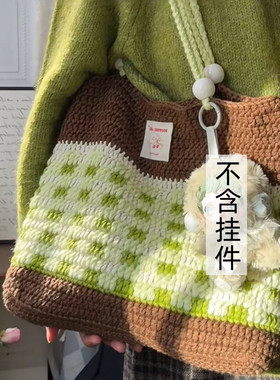 手工编织粗羊毛圆谷纱毛线钩织四色棋盘格钩针diy包包单肩镂空