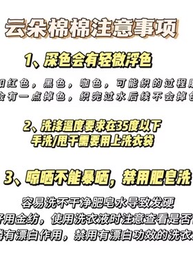 手工编织云朵绵绵线棒针围巾帽子棒针特色线云朵慕丝线棒针编织