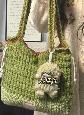 手工编织包材料小红书抖音同款三色奶芙单肩包撞色包单肩材料