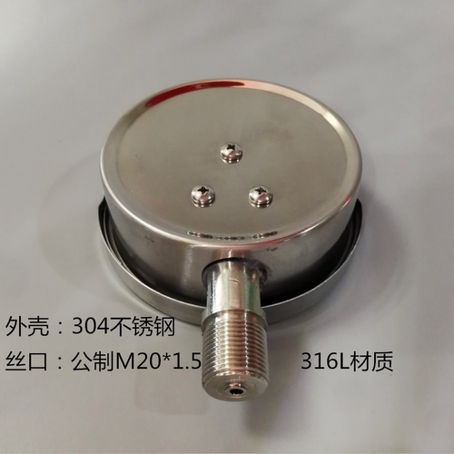 厂家直销/上海亿川全不锈钢/耐震压力表。 YNBF100   0～1MPA - 图2