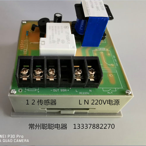 温度控制器 XGQ-2310A K 0～300.C余姚市星辰仪表厂 远东仪器 - 图2