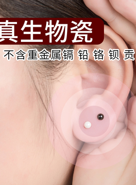 生物瓷简约情侣防过敏