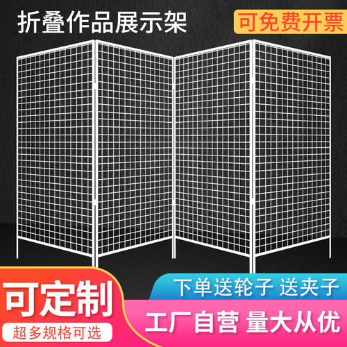 铁艺网格置物架落地护栏围栏货架挂墙黑铁网格折叠网架铁丝网定制 - 图0