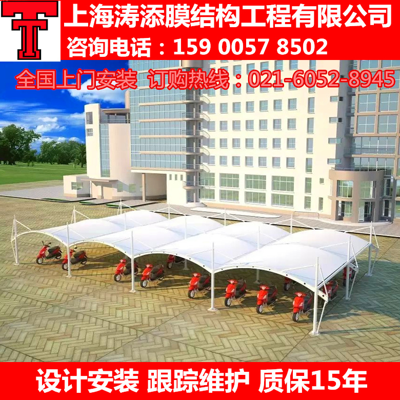 小区张拉膜自行车遮阳汽车雨棚 户外膜结构车棚汽车停车遮阳棚 小区张拉膜自行车遮阳汽车雨棚 户外膜结构车棚汽车停车遮阳棚