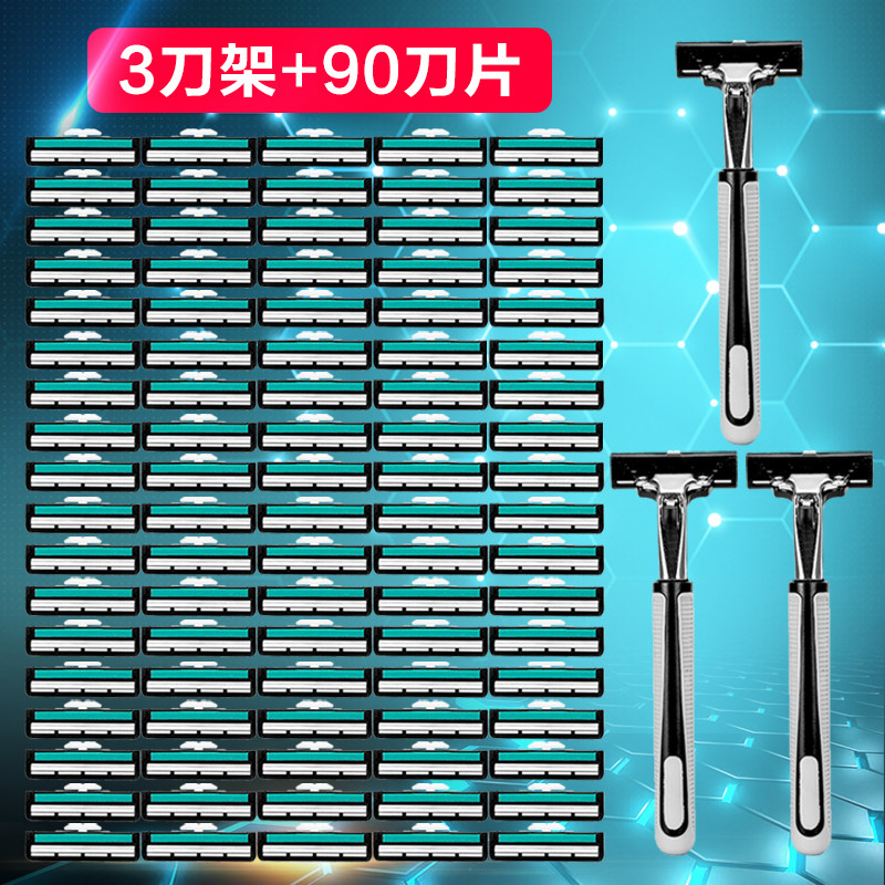 双层刮胡刀手剃须刀双层剃须刀片男剃胡刀手动剃毛刀老式胡子刀
