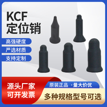 KCF nut positioning pin pointed head round insulated sleeve electrode welding special convex welding ceramic positioning core M6M8M10