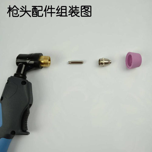 AG60等离子枪头SG55电极割嘴p60枪头割嘴LGK-60等离子切割机配件 - 图0
