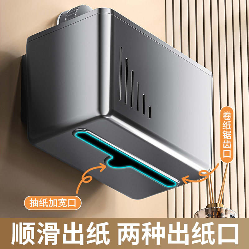 吸盘卫生间纸巾盒置物架壁挂式免打孔壁挂抽纸架厕纸放置盒卷纸架,淘宝优惠券,粉丝福利购,淘宝优惠卷