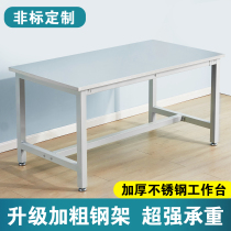 Stainless Steel Bench Factory Workshop Detection Repair Operation Table Warehouse Laboratory Load Bearing Abrasion Resistant