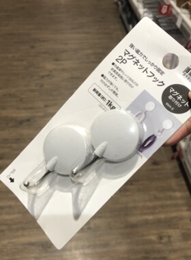 NITORI宜得利 磁吸式挂钩 白色挂钩2个