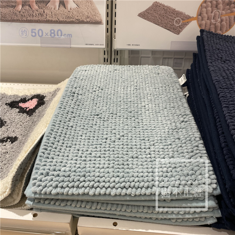 NITORI宜得利 雪尼尔吸水防滑浴室垫 脚垫吸水垫子地垫,淘宝优惠券,粉丝福利购,淘宝优惠卷