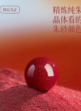 天然正品原矿高含量紫金砂朱砂转运珠手绳本命年女简约平安红