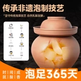 毛哥 Sour Radish Old Duck Soup 350G Chongqing Аутентичный кварный капуста Вермицелли Старый утиный суп Тушены