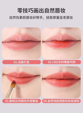 单头唇刷口红刷伸缩便携晕染专业化妆师专用高级化妆刷带盖唇膜刷