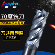 70-degree tungsten steel milling cutter 4-edge alloy vertical milling cutter lengthened flat bottom four-edge straight shank coated steel with CNC numerical control cutter