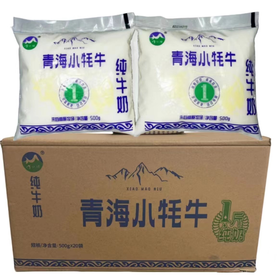 1月9日产青海牛奶小牦牛纯牛奶生态牧场500g袋早餐营养奶团购价,淘宝优惠券,粉丝福利购,淘宝优惠卷