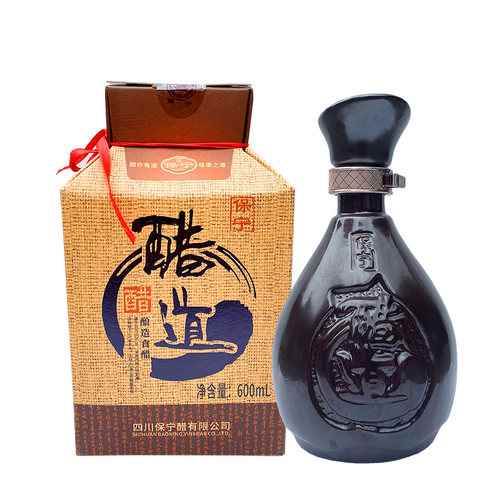 保宁醋手工醋保宁醋道纯粮酿造食醋礼盒装四川阆中古城特产礼品醋 - 图3