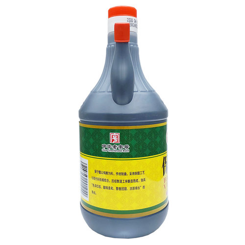 正品四川特产四川醋阆中醋保宁醋800ml 酸辣粉调味食用醋饺子醋 - 图2